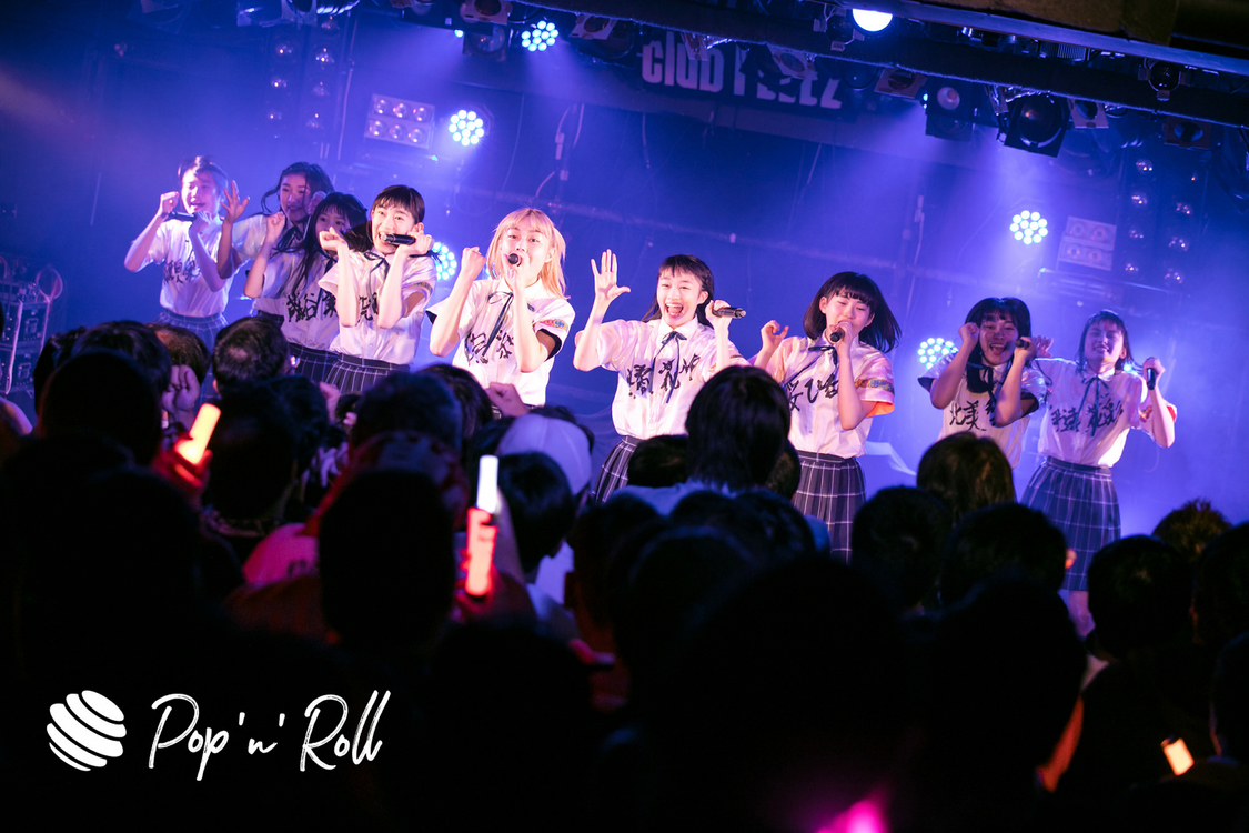 いぎなり東北産＜GIG TAKAHASHI 2019＞