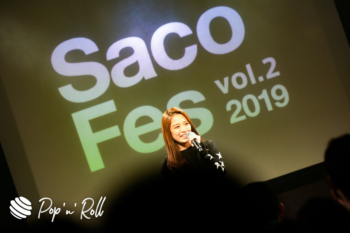 林愛夏＜サコフェスvol.2＞ライブレポート