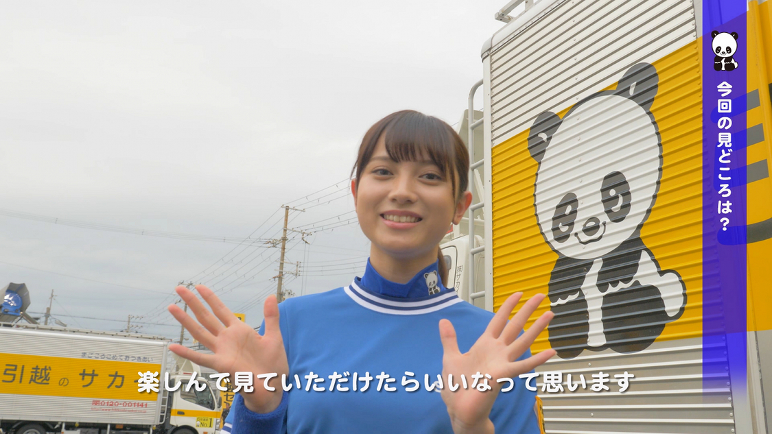 先輩役 桃月なしこ