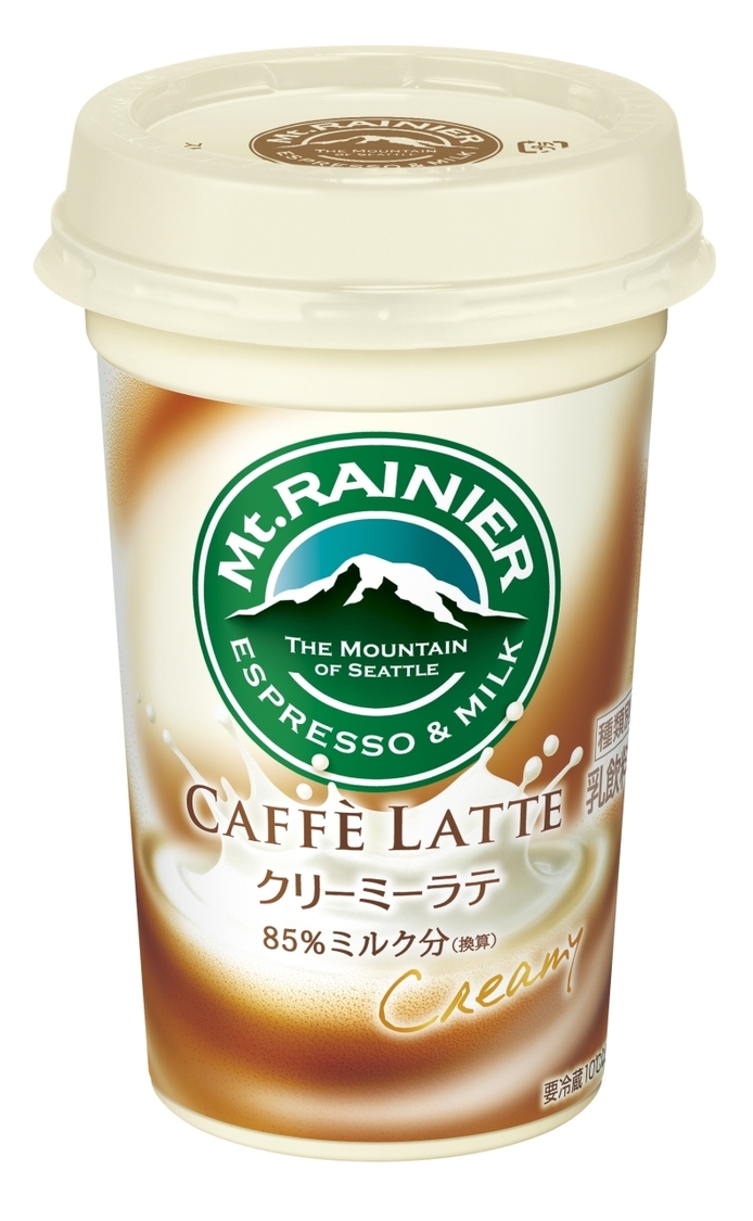 クリーミーラテ