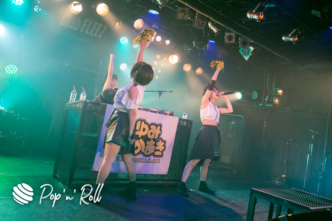 あゆみくりかまき＜GIG TAKAHASHI 2019＞