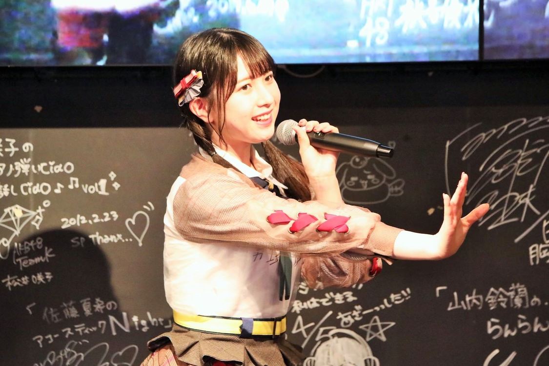 ＜永野芹佳カフェイベント第4弾　せりかのミニソロライブ＞｜AKB48 CAFE & SHOP AKIHABARA（2019年11月13日）