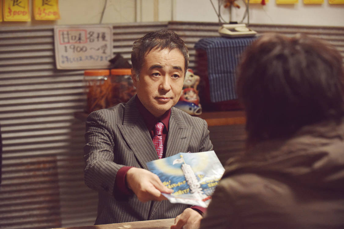 映画『カイジ ファイナルゲーム』より