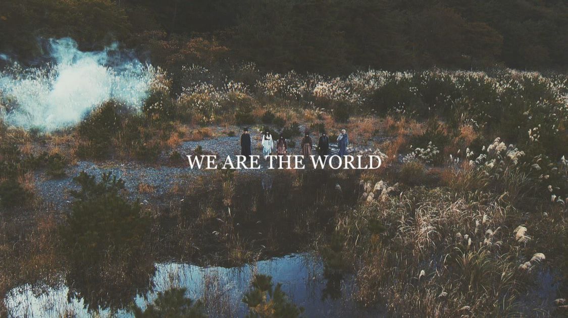 EMPiRE「WE ARE THE WORLD」MVより