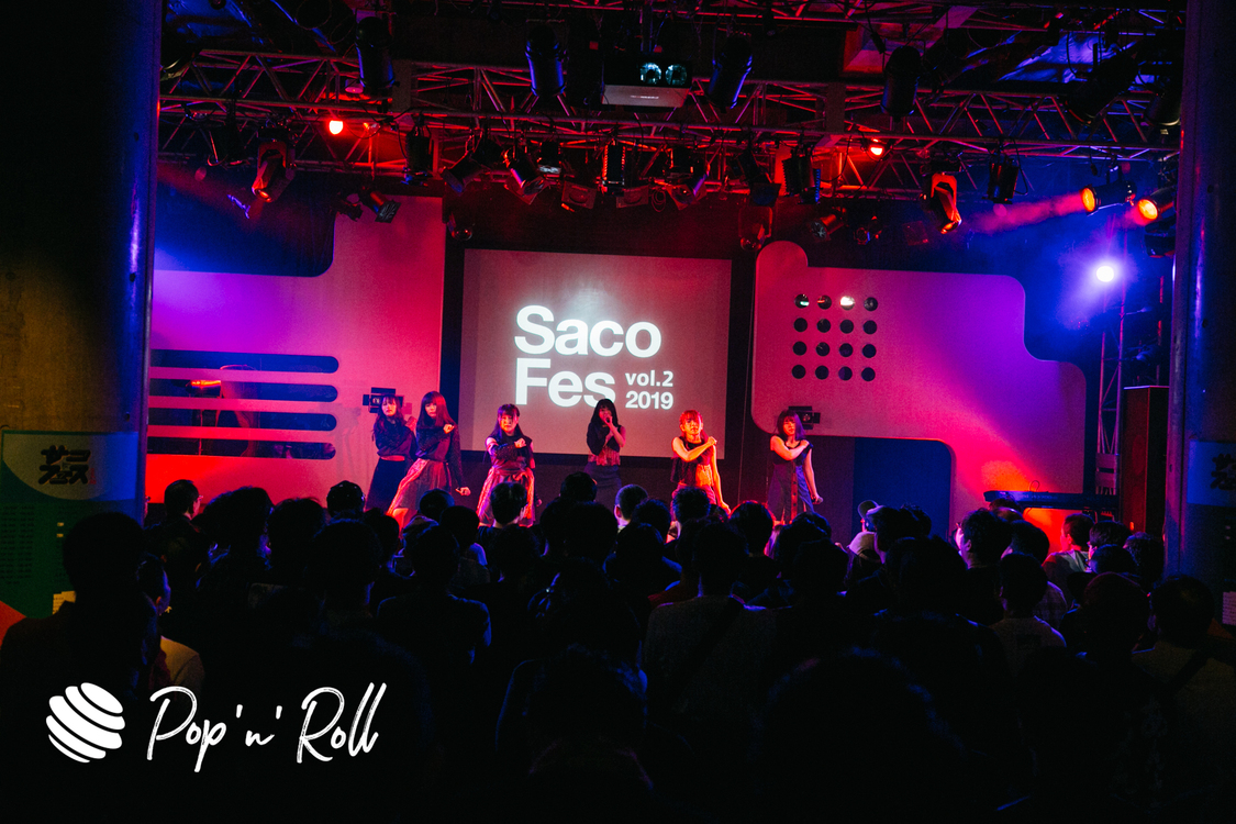 ASTROMATE＜サコフェスvol.2＞