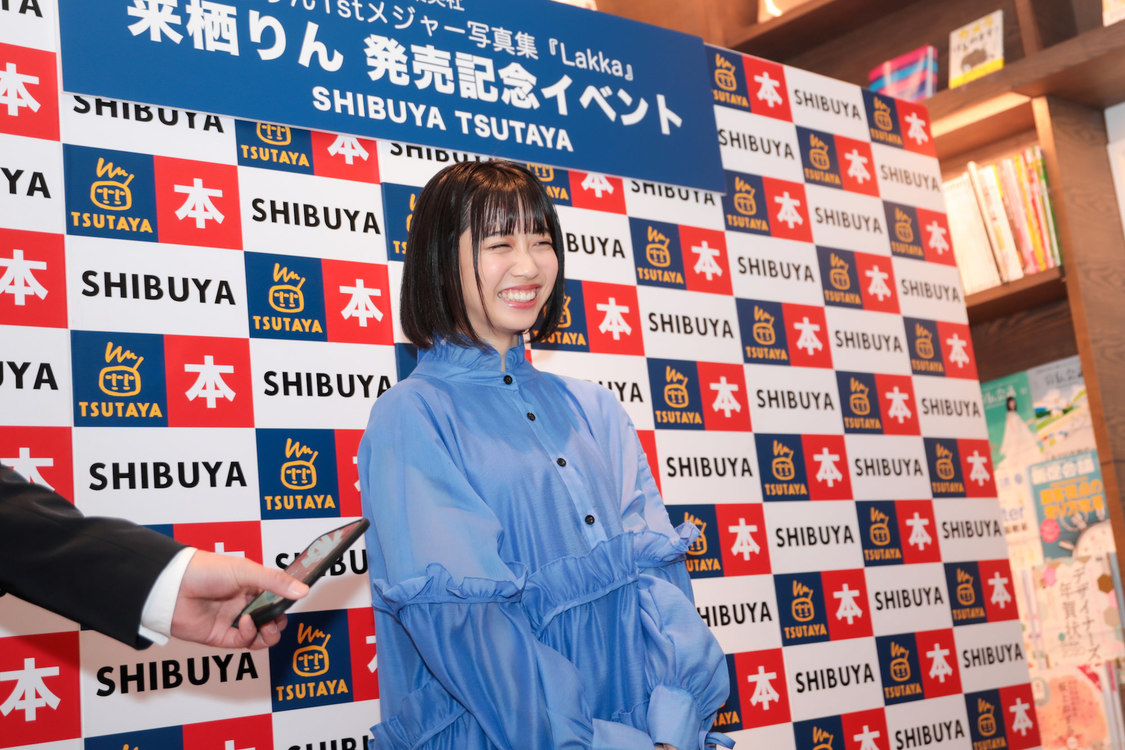 来栖りん（26時のマスカレイド）1st写真集『Lakka』発売記念イベント