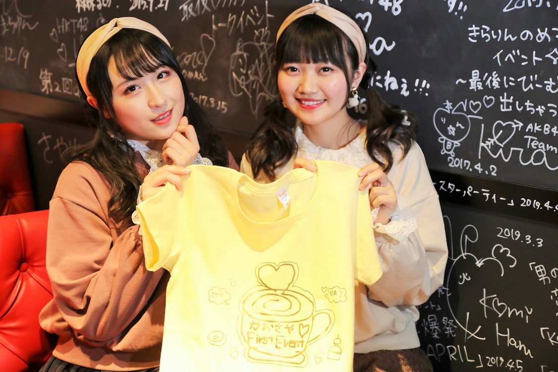 ＜かおさや First event♡＞｜AKB48 CAFE & SHOP AKIHABARA（2019年11月16日）