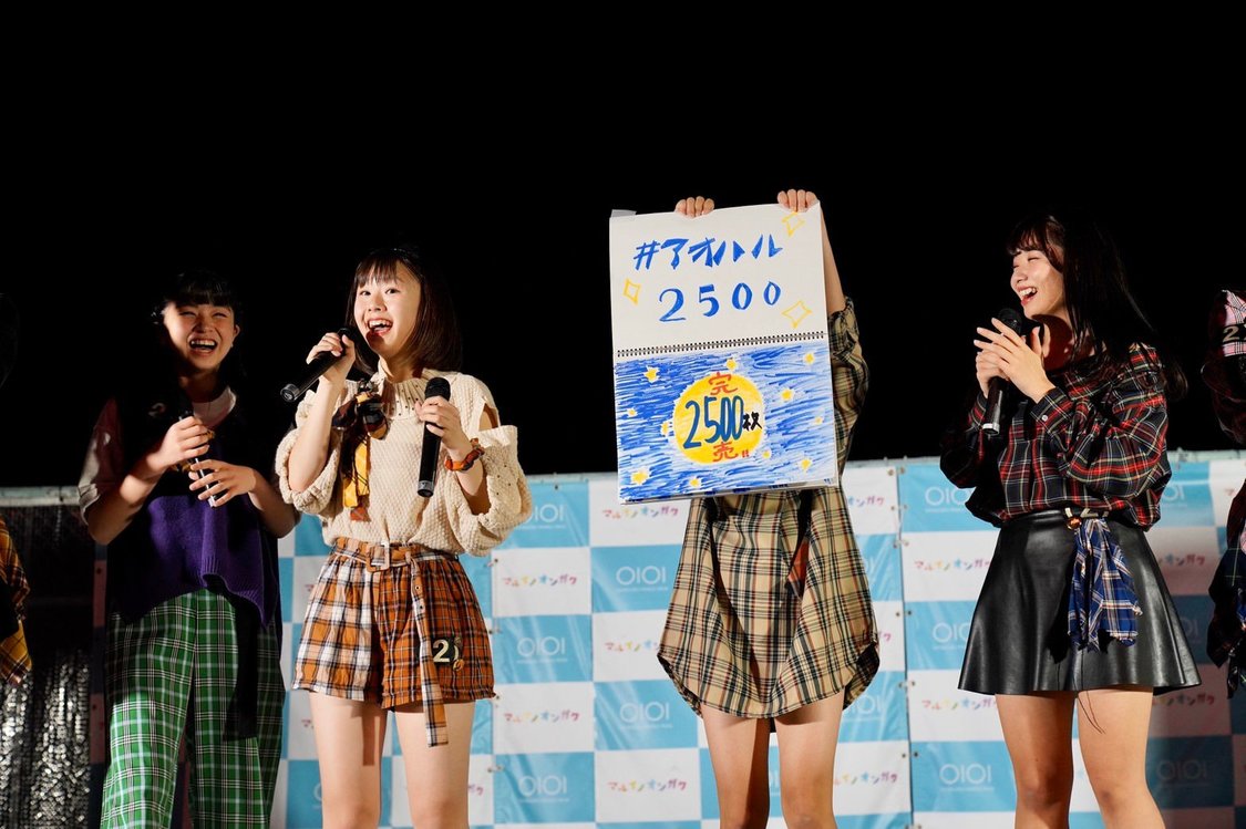 ＜『アオハル1st』リリース記念イベント＞｜東京・新宿マルイメン屋上特設ステージ（2019年11月17日）