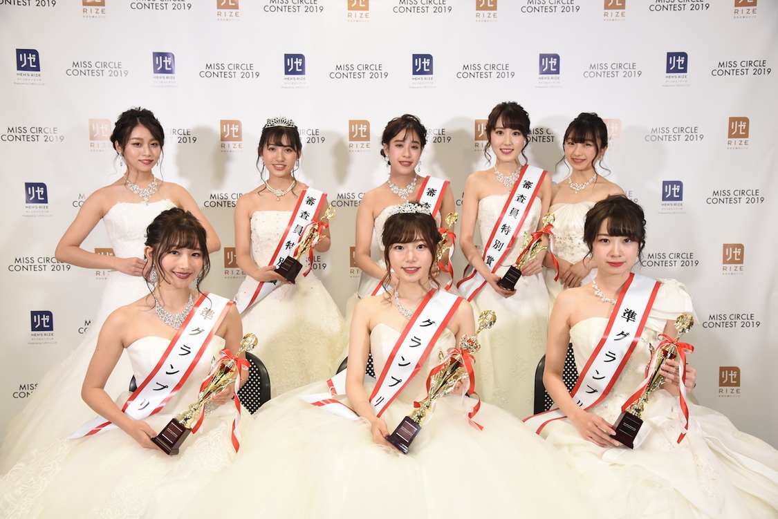 MISS CIRCLE CONTEST 2019 supported by リゼクリニック・メンズリゼ