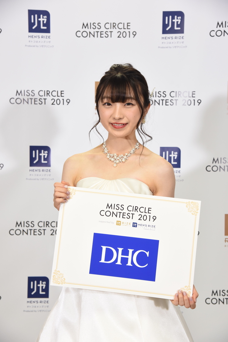 MISS CIRCLE CONTEST 2019 supported by リゼクリニック・メンズリゼ