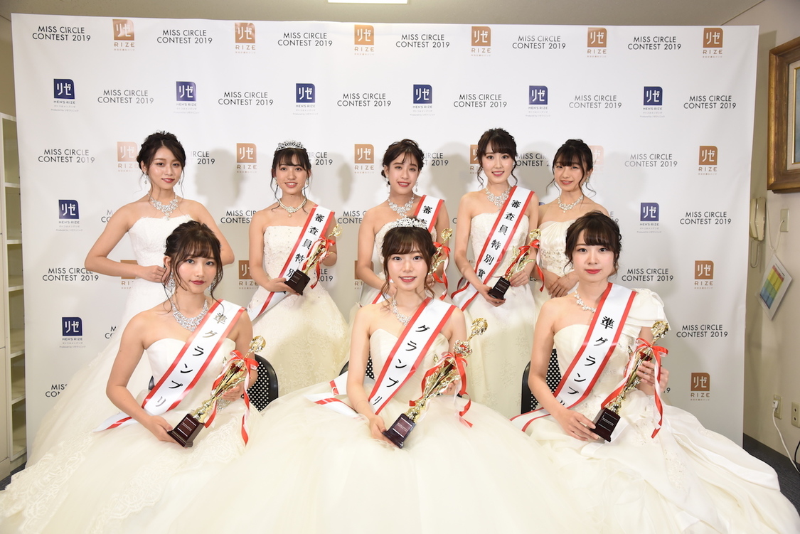 MISS CIRCLE CONTEST 2019 supported by リゼクリニック・メンズリゼ