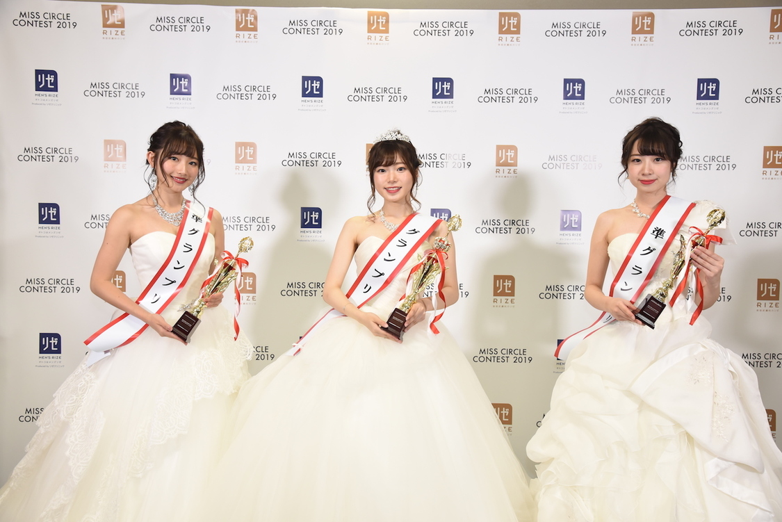 MISS CIRCLE CONTEST 2019 supported by リゼクリニック・メンズリゼ