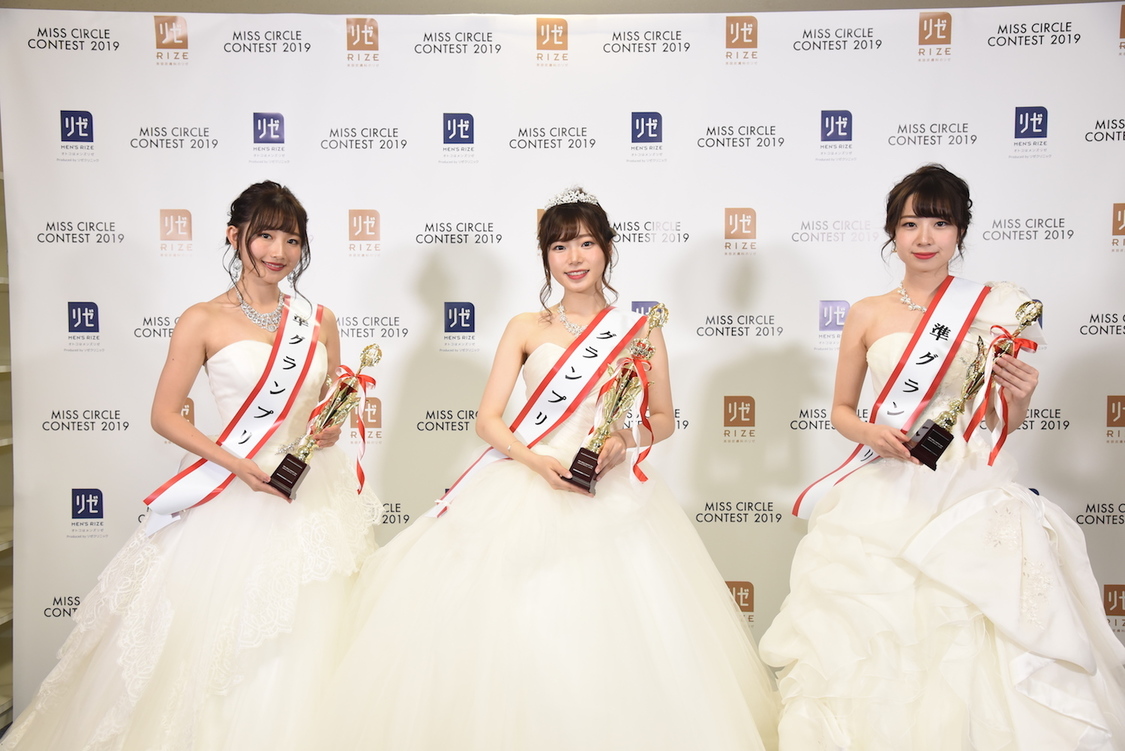MISS CIRCLE CONTEST 2019 supported by リゼクリニック・メンズリゼ