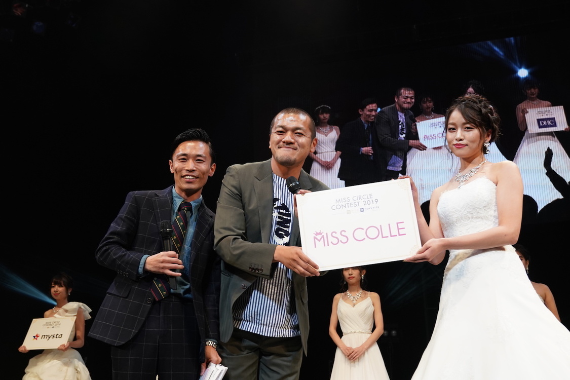 MISS CIRCLE CONTEST 2019 supported by リゼクリニック・メンズリゼ