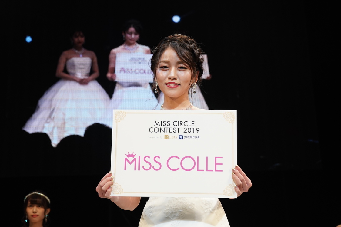 MISS CIRCLE CONTEST 2019 supported by リゼクリニック・メンズリゼ