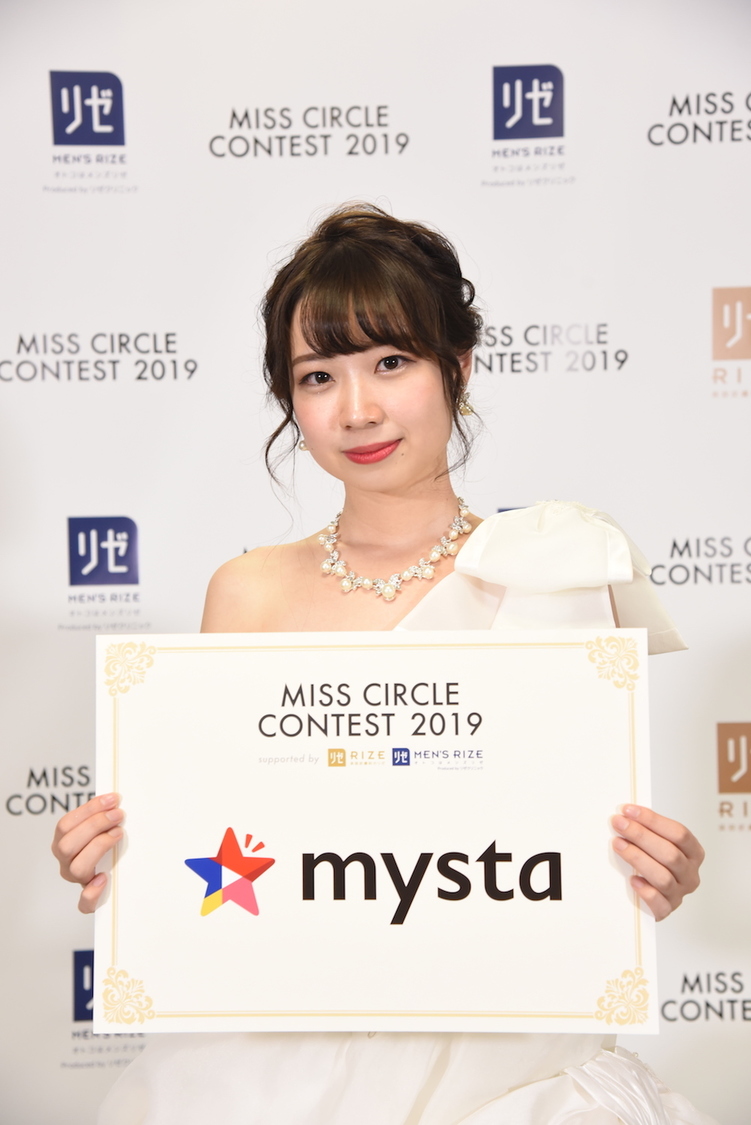MISS CIRCLE CONTEST 2019 supported by リゼクリニック・メンズリゼ