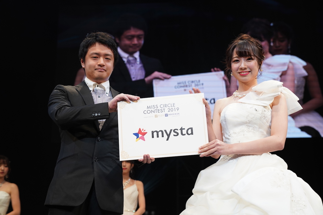 MISS CIRCLE CONTEST 2019 supported by リゼクリニック・メンズリゼ