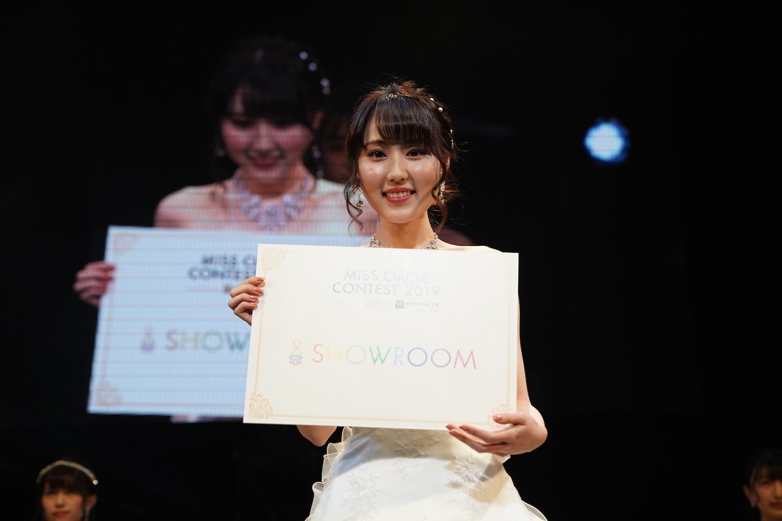 MISS CIRCLE CONTEST 2019 supported by リゼクリニック・メンズリゼ