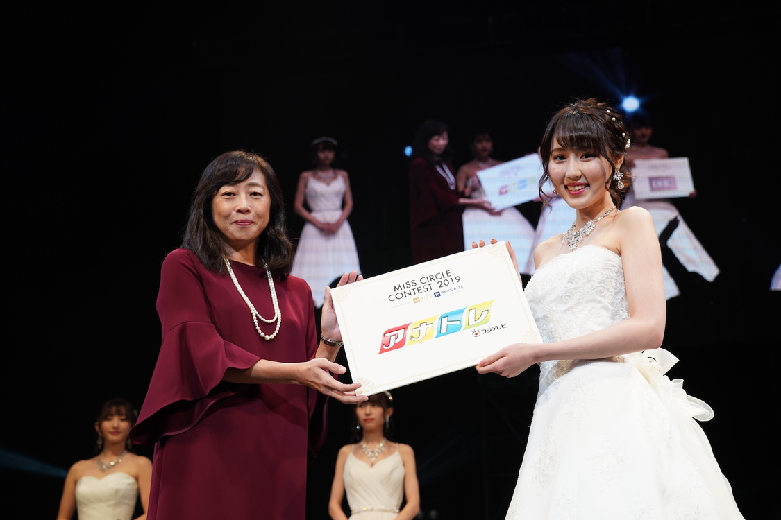 MISS CIRCLE CONTEST 2019 supported by リゼクリニック・メンズリゼ