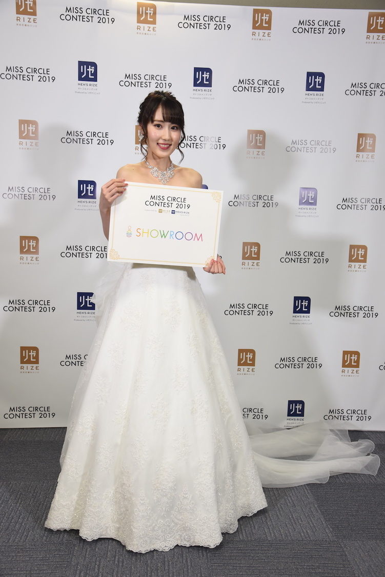 MISS CIRCLE CONTEST 2019 supported by リゼクリニック・メンズリゼ