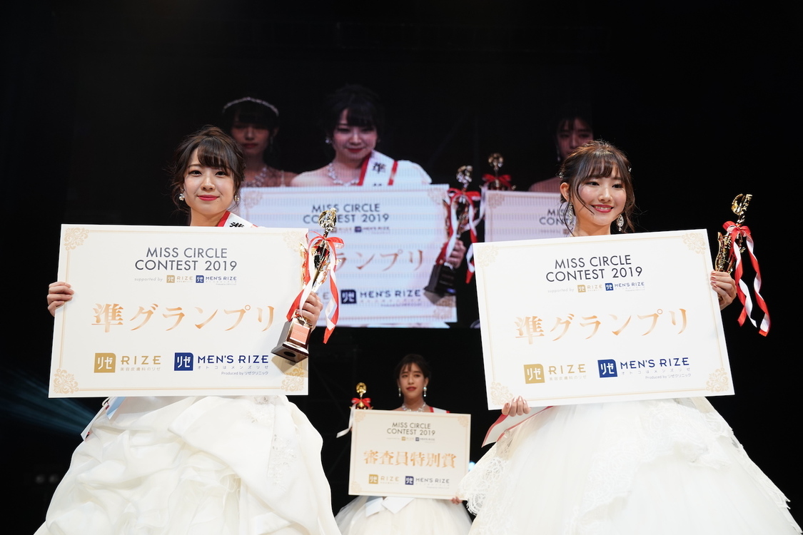 MISS CIRCLE CONTEST 2019 supported by リゼクリニック・メンズリゼ