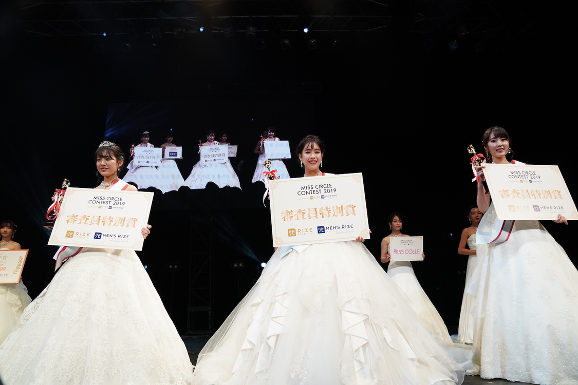 MISS CIRCLE CONTEST 2019 supported by リゼクリニック・メンズリゼ