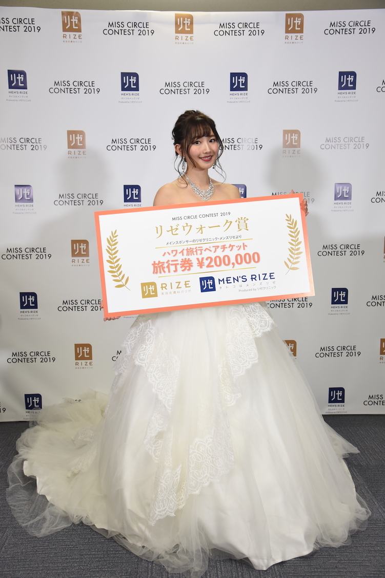 ＜MISS CIRCLE CONTEST 2019 supported by リゼクリニック・メンズリゼ＞囲み取材