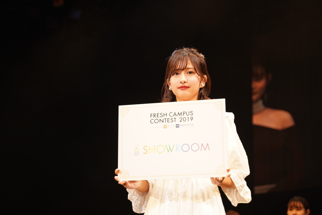 FRESH CAMPUS CONTEST 2019 supported by リゼクリニック・メンズリゼ