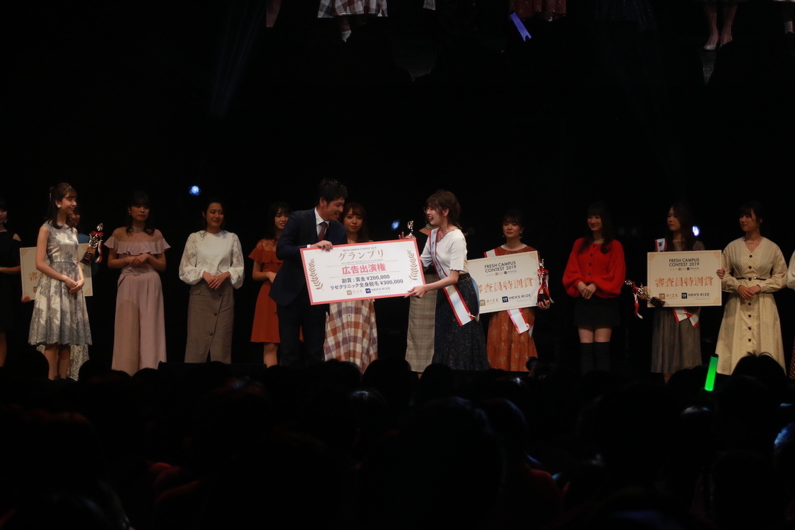 FRESH CAMPUS CONTEST 2019 supported by リゼクリニック・メンズリゼ