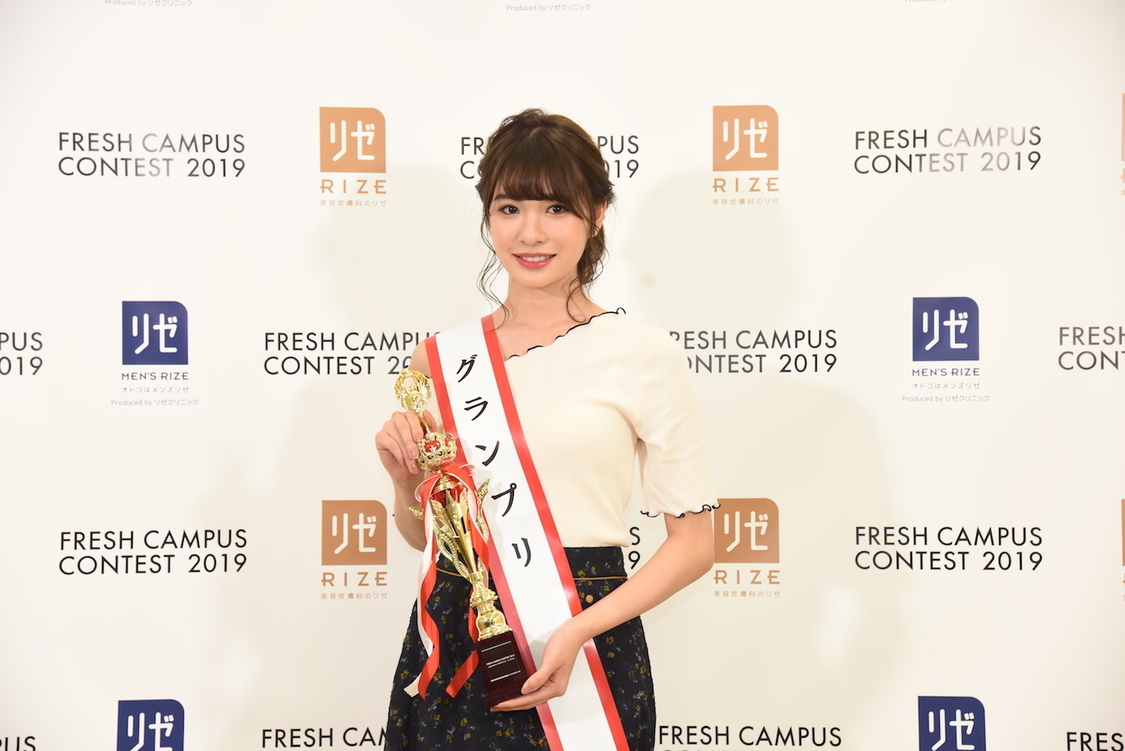 FRESH CAMPUS CONTEST 2019 supported by リゼクリニック・メンズリゼ