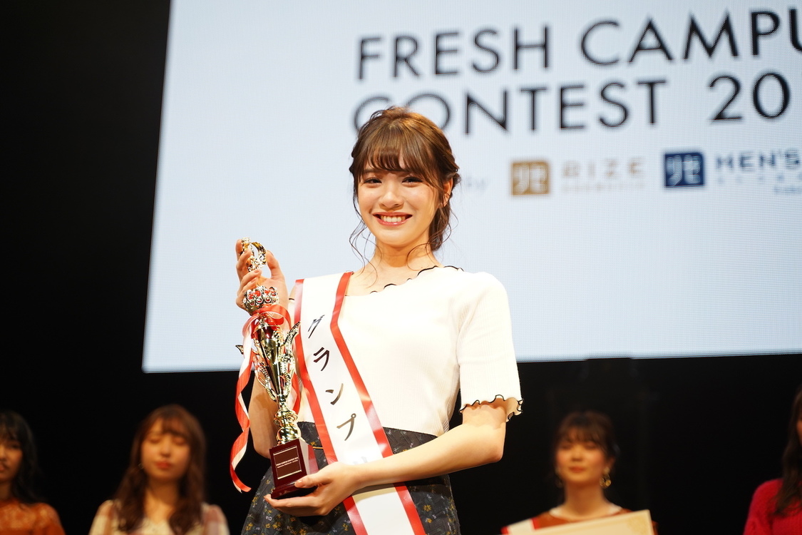 FRESH CAMPUS CONTEST 2019 supported by リゼクリニック・メンズリゼ