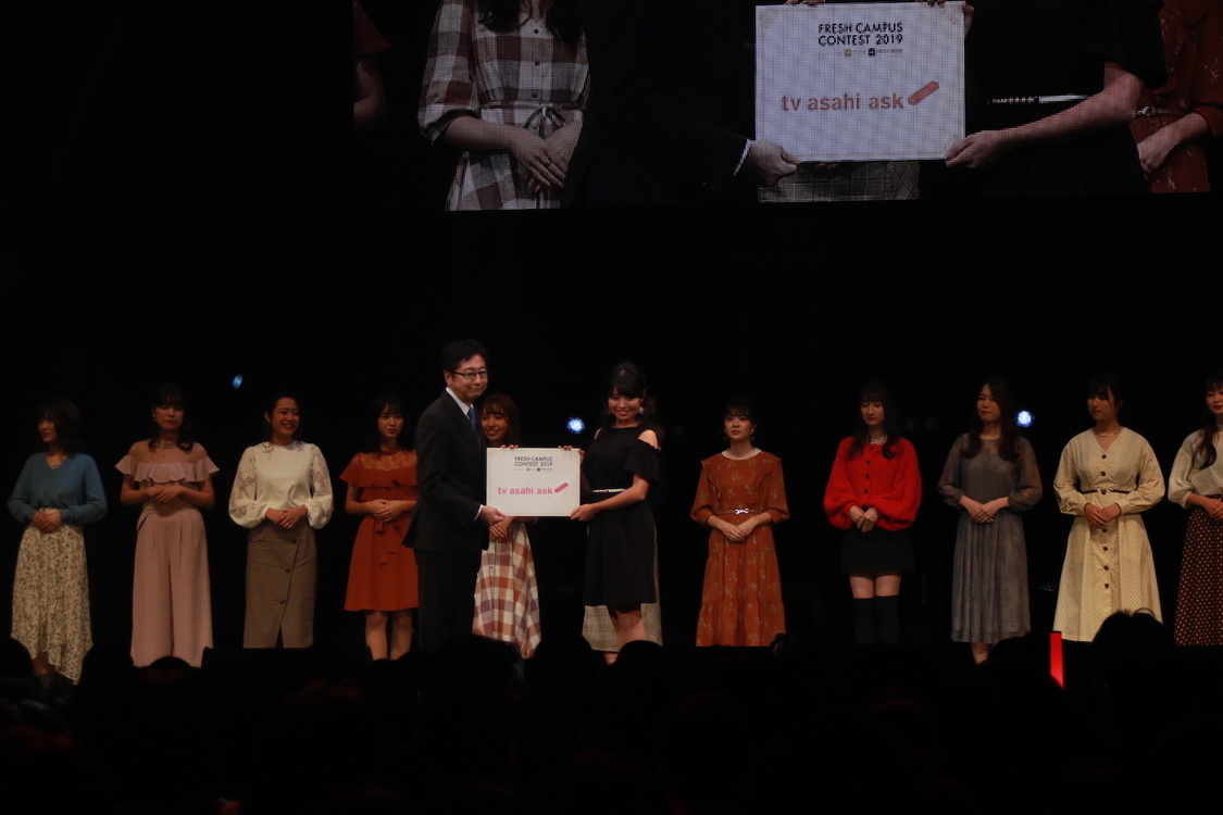 FRESH CAMPUS CONTEST 2019 supported by リゼクリニック・メンズリゼ