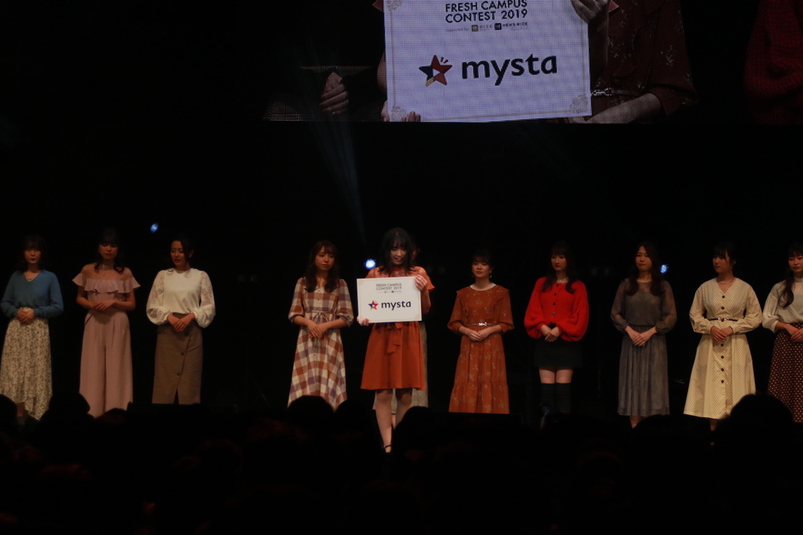 FRESH CAMPUS CONTEST 2019 supported by リゼクリニック・メンズリゼ