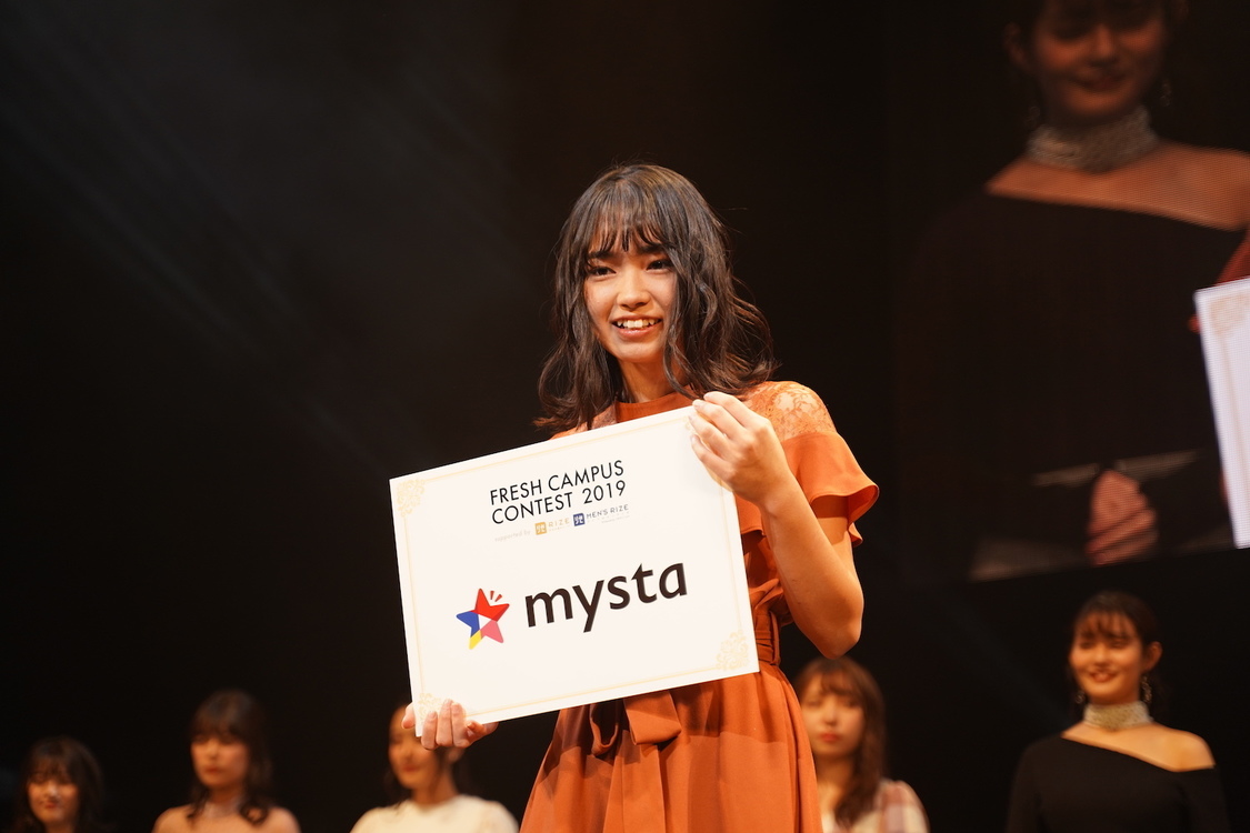 FRESH CAMPUS CONTEST 2019 supported by リゼクリニック・メンズリゼ