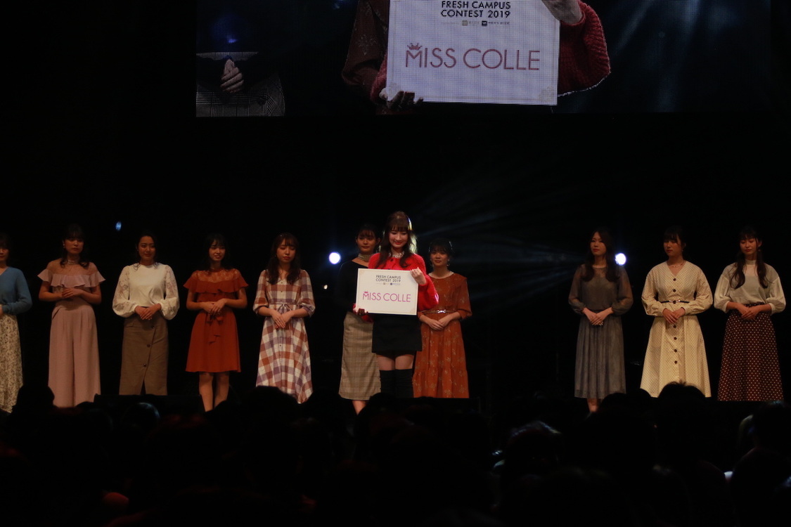 FRESH CAMPUS CONTEST 2019 supported by リゼクリニック・メンズリゼ