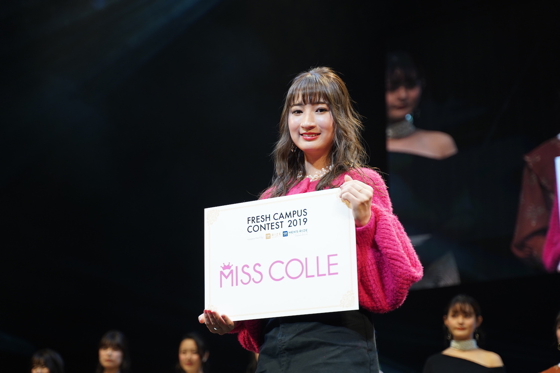 FRESH CAMPUS CONTEST 2019 supported by リゼクリニック・メンズリゼ