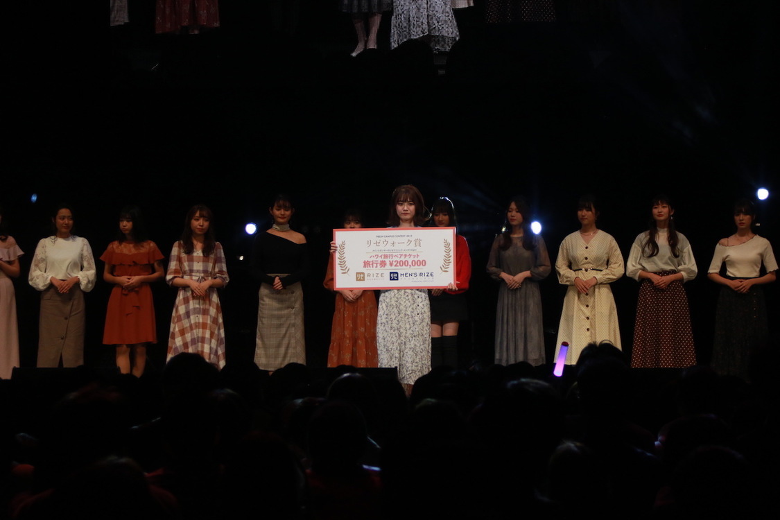 FRESH CAMPUS CONTEST 2019 supported by リゼクリニック・メンズリゼ