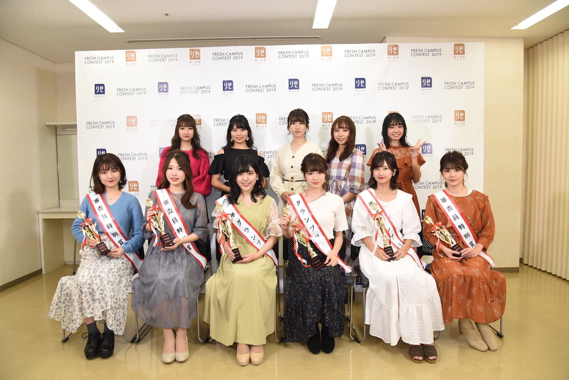 FRESH CAMPUS CONTEST 2019 supported by リゼクリニック・メンズリゼ