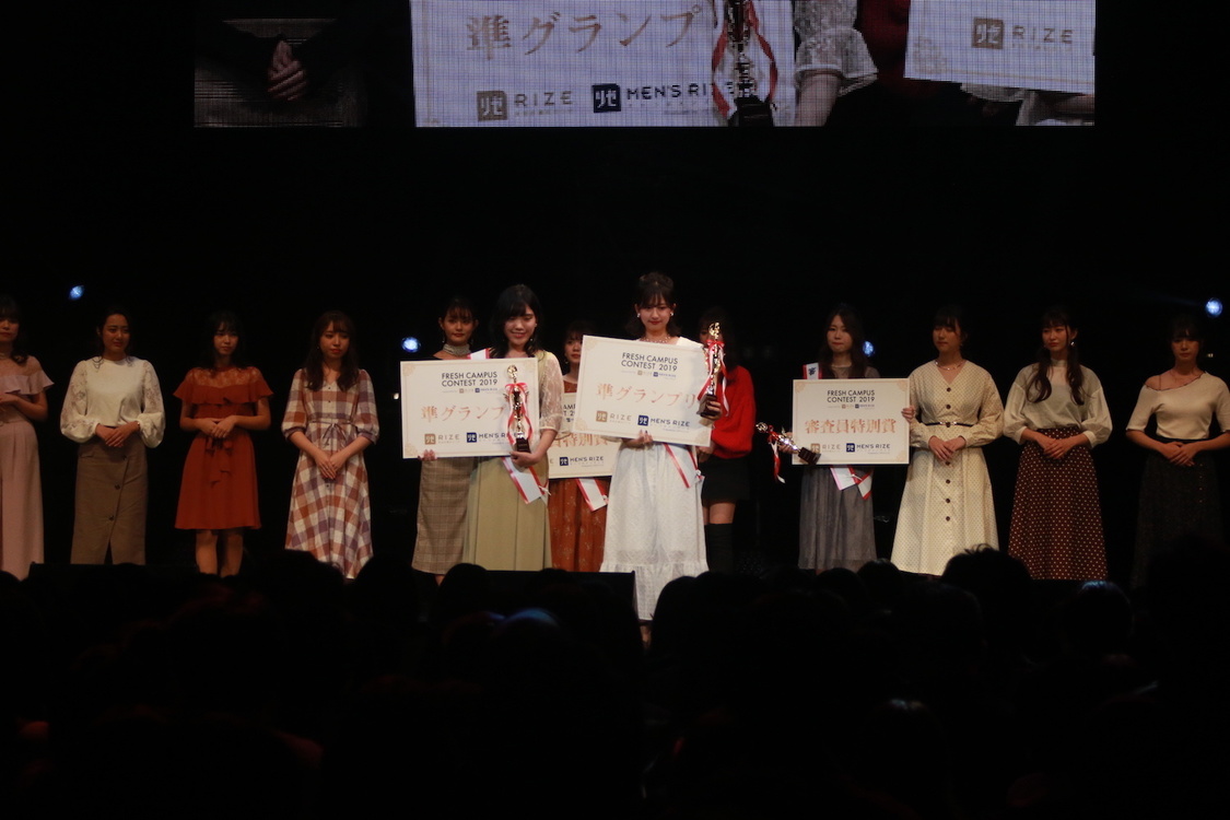 FRESH CAMPUS CONTEST 2019 supported by リゼクリニック・メンズリゼ