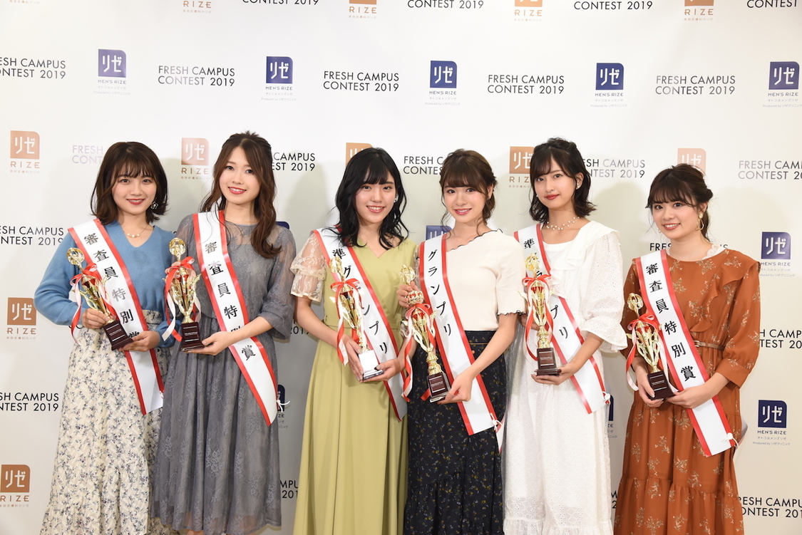 FRESH CAMPUS CONTEST 2019 supported by リゼクリニック・メンズリゼ