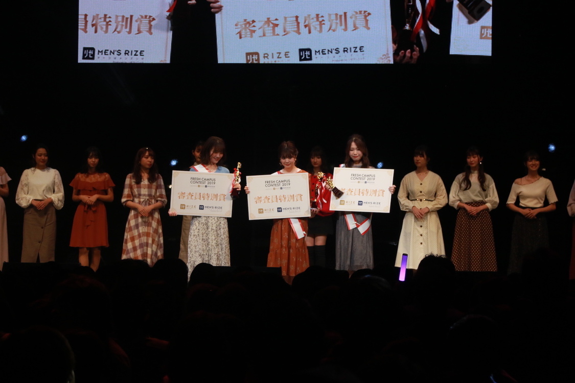 FRESH CAMPUS CONTEST 2019 supported by リゼクリニック・メンズリゼ