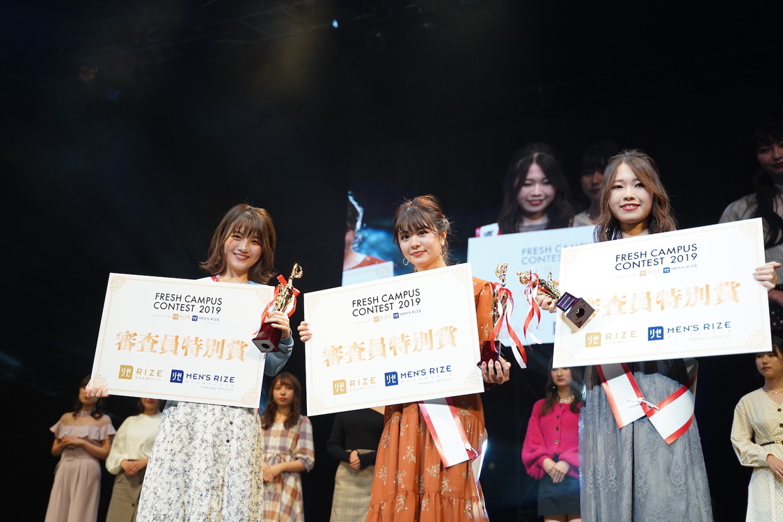 FRESH CAMPUS CONTEST 2019 supported by リゼクリニック・メンズリゼ