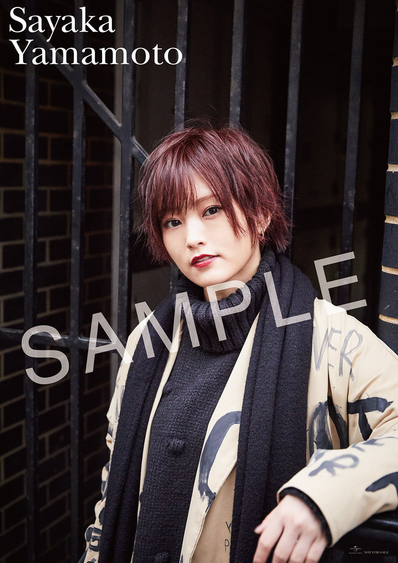 セブンネットショッピング：オリジナルA2ポスター（絵柄H）