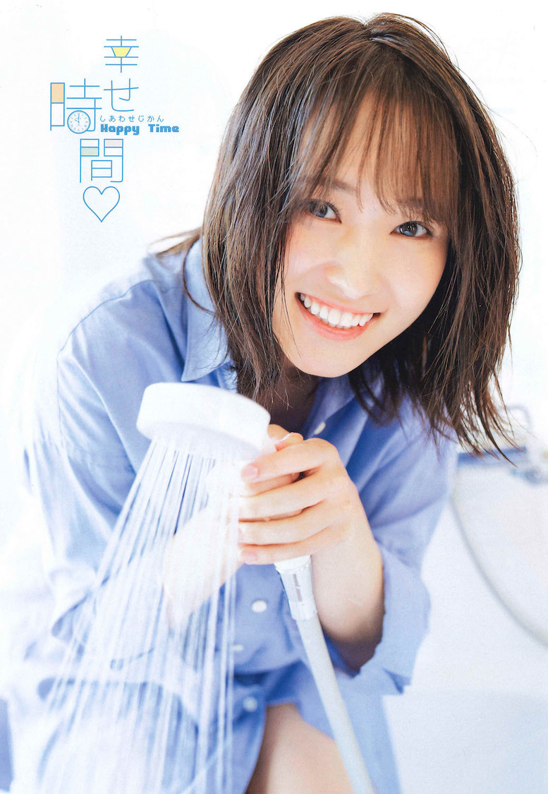 欅坂46 菅井友香「幸せ時間」グラビアページ
