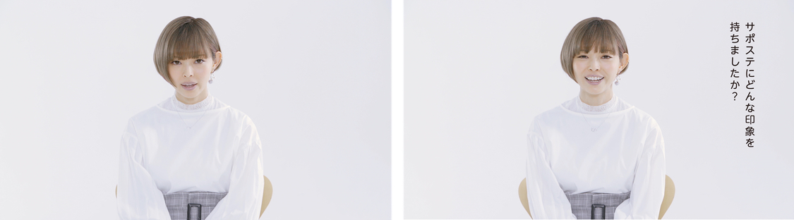 サポステと話そう。（最上もがさんインタビュー篇）