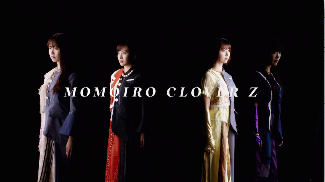 ももいろクローバーZ「stay gold」MV