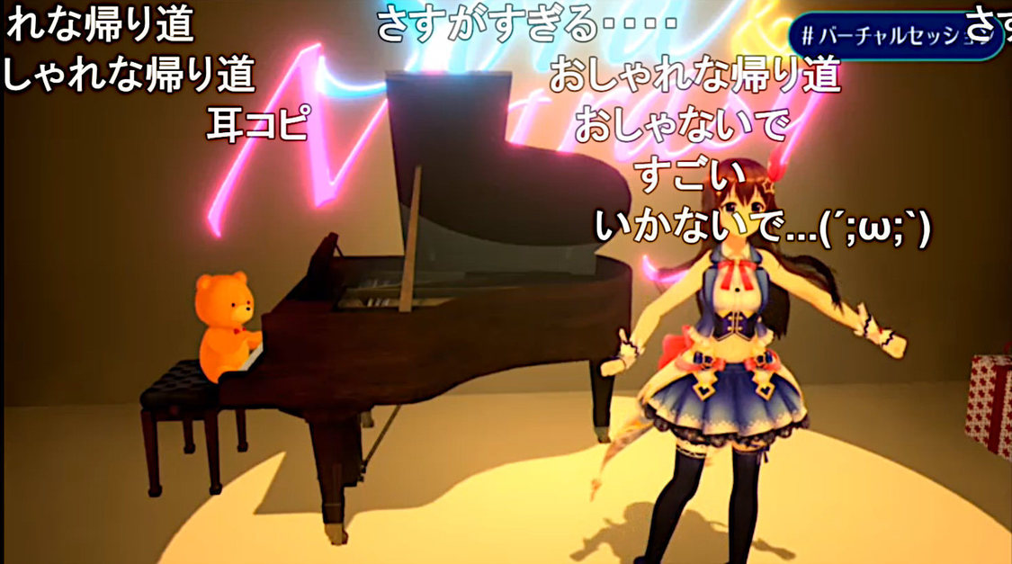 【まらしぃ×ときのそら】バーチャルセッション＆トークコラボ生放送」より