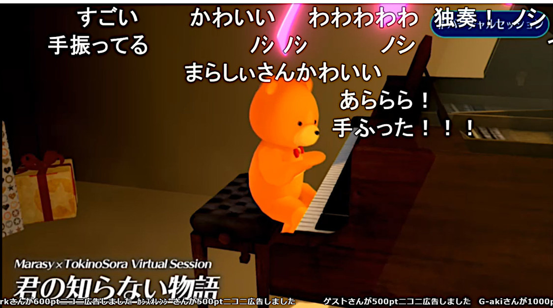 【まらしぃ×ときのそら】バーチャルセッション＆トークコラボ生放送」より