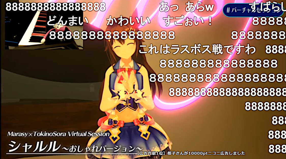 【まらしぃ×ときのそら】バーチャルセッション＆トークコラボ生放送」より