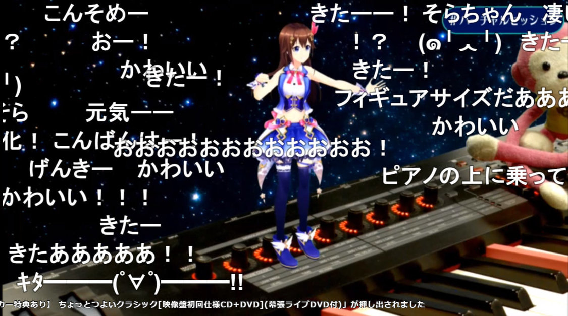 【まらしぃ×ときのそら】バーチャルセッション＆トークコラボ生放送」より